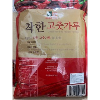 Ớt bột làm kim chi chakhan 500g - 착한 고줏가루