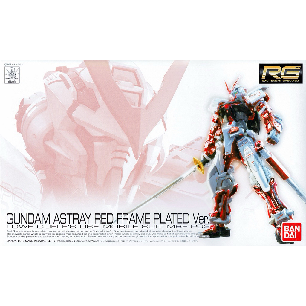 RG Gundam Astray Red Frame Plated Ver 2nd