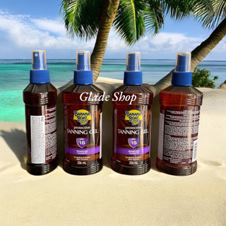 Dầu Tắm Nắng Banana Boat Tanning Gel 236ml nhập khẩu chính ngạch từ Mỹ