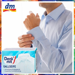 [Hàng Đức]  Xà phòng làm sạch cổ áo Denkmit