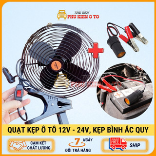 Quạt Kẹp Lồng Sắt Cánh Sắt 22Cm Màu Đen 12V Hoặc 24V Kẹp Trên Ô Tô Xe Hơi, Xe Tải