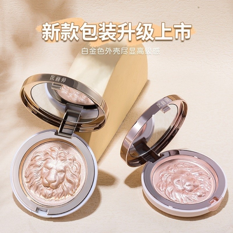[DATE 14-11-2026] Phấn Bắt Sáng Original Artist 3D Lion Highlighter Cao Cấp Siêu Mịn Tạo Khối 3D #2 