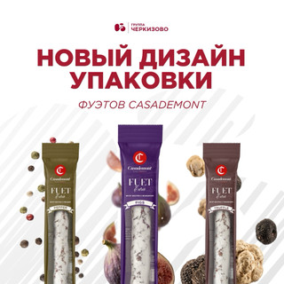 Salami Fuet Mốc Casademont 110g - Xúc Xích Khô Nhập Khẩu Nga Cao Cấp
