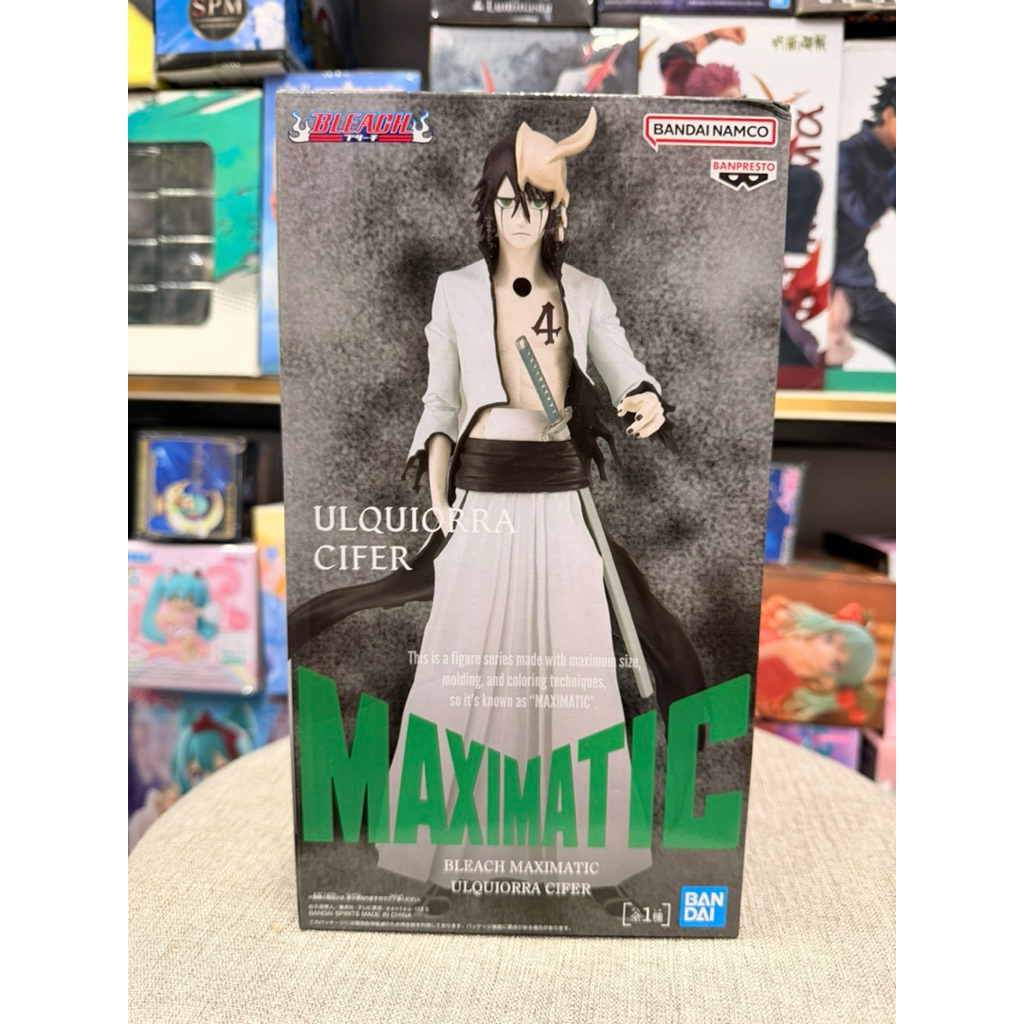 Mô hình Ulquiorra Cifer Maximatic Figure - Bleach chính hãng Bandai đồ decor máy tính quà tặng nabi 