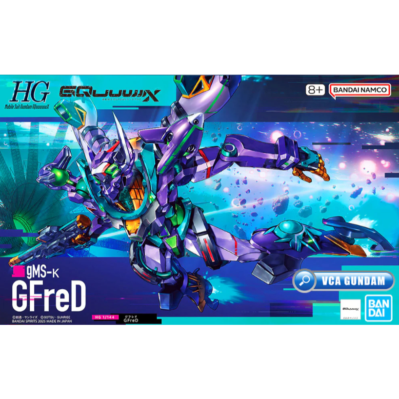 BANDAI GUNDAM HG GQuuuuuuX gMS-K GFreD
