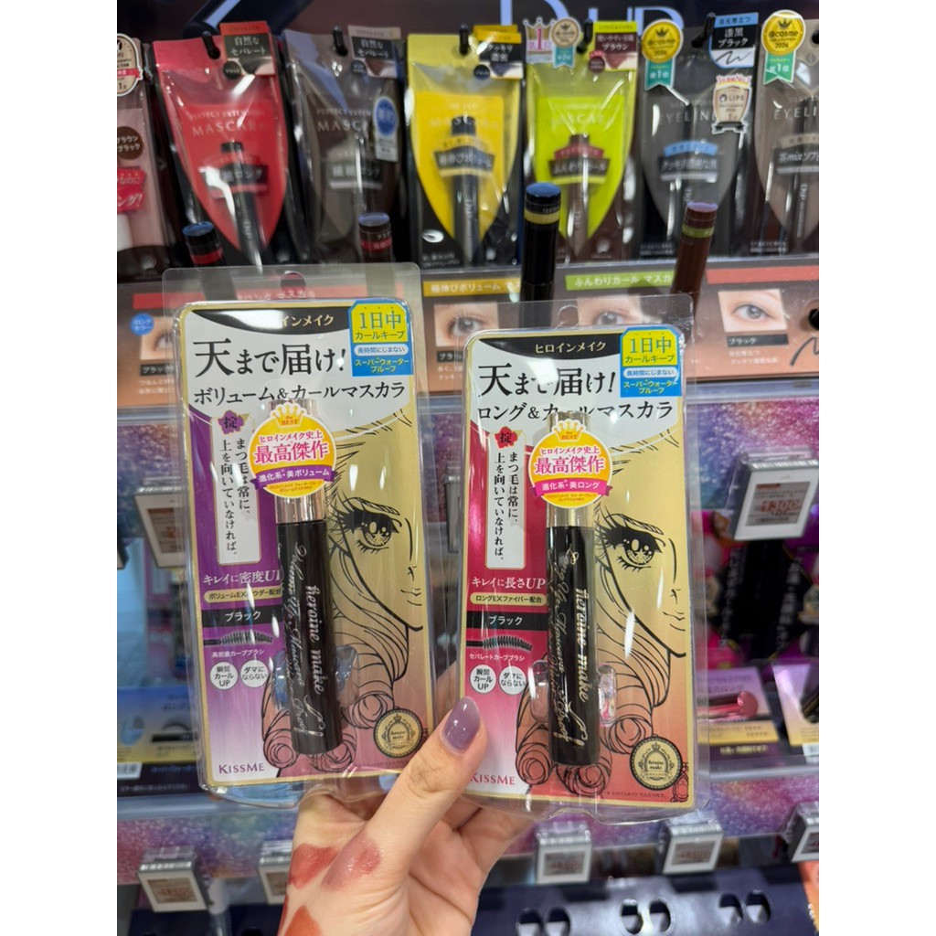 Mascara Kiss Me
