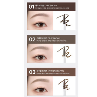 [Một cây không vỏ giấy ] Chì kẻ lông mày Wakemake Hard Brow Penci