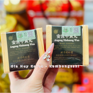 Đồng Nhân Đường Gỗ Xanh TQ
