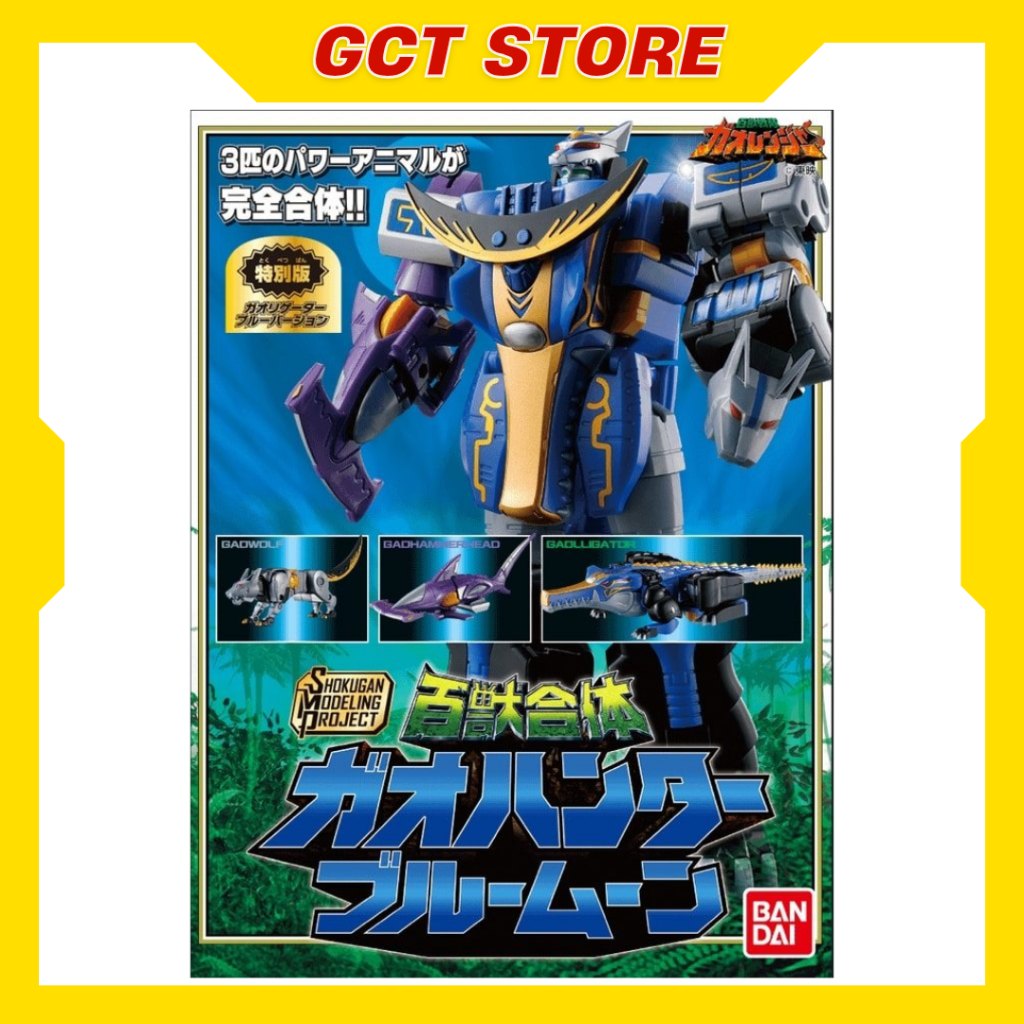[Đặt Trước] Mô hình Lắp Ráp SMP Gao Hunter Blue Moon