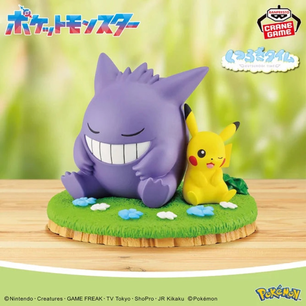 Mô hình Pokemon Pikachu & Genga Relax time chính hãng có hoạt cảnh figure Bandai trang trí Pc laptop