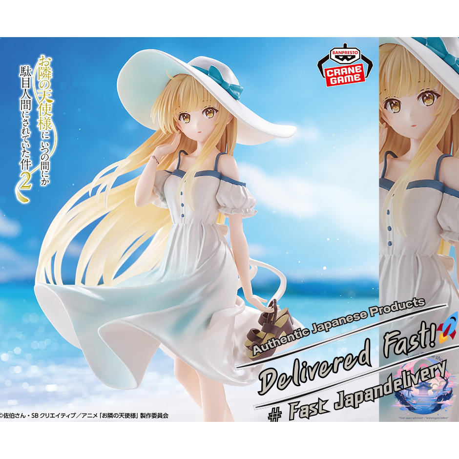 [BANPRESTO]👼 **The Angel Next Door Spoils Me Rotten — Mahiru Shiina Figure