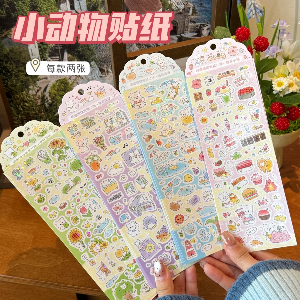 Set 2 tấm sticker gấu thỏ lấp lánh dùng trang trí sổ - shop Liam