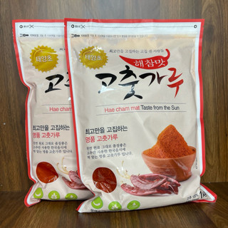 Ớt Bột Haecham Mat Hàn Quốc 1KG | Vảy / Mịn | Tạo Màu, Tạo Vị Cay Chuẩn Hàn Cho Món Ăn