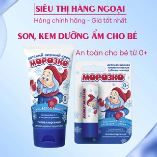 Kem, Son dưỡng môi Ông già tuyết cho bé, chiết xuất hoa cúc, Vitamin an toàn cho bé 2,8G