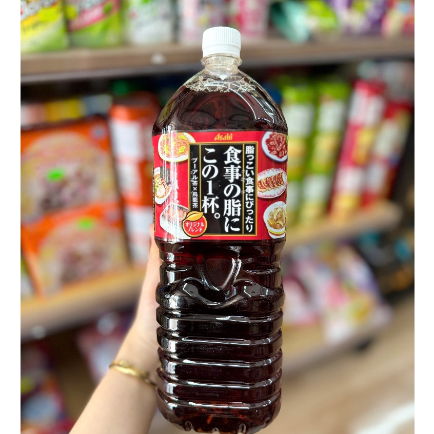 Trà Ô long giảm mỡ ASAHI 2L Nhật Bản