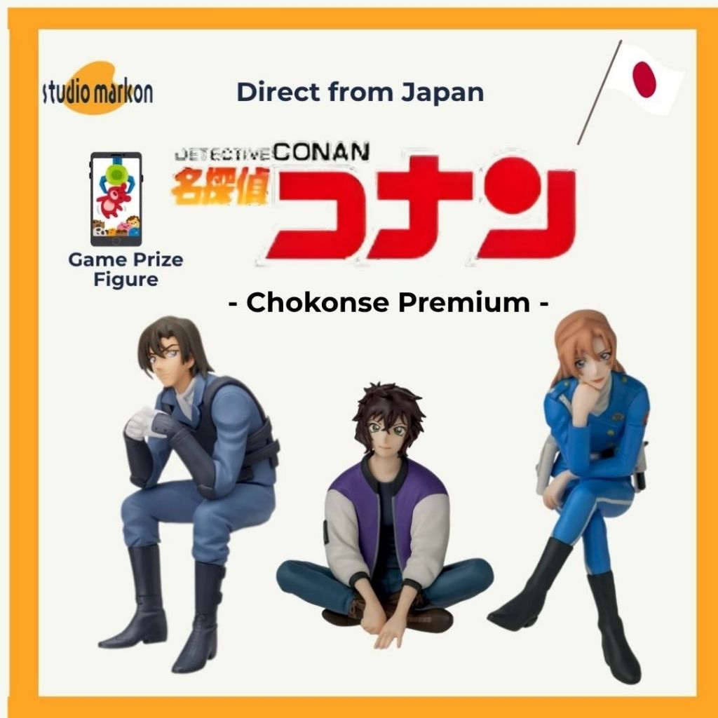 SEGA Detective Conan "Chokonose Premium" Kenji Hagiwara / Masumi Sera / Chihaya Hagiwara Figure 2026