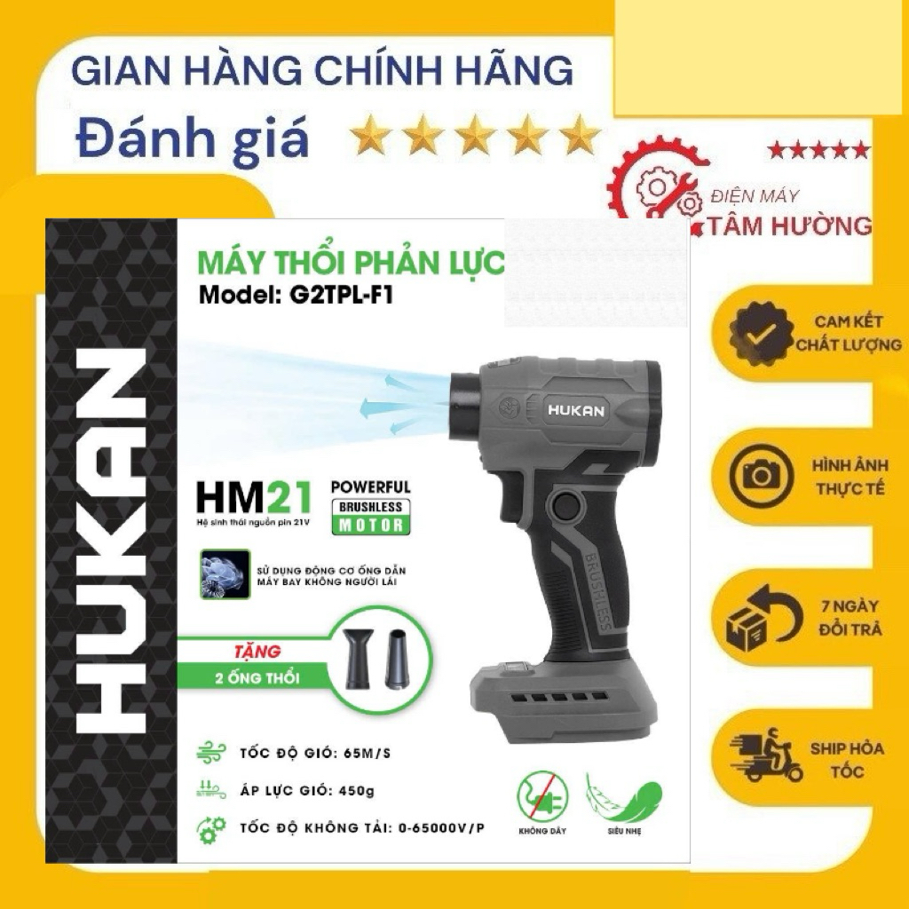 Thổi phản lực Hukan G2TPL-F1 , chân pin 21v thông dụng
