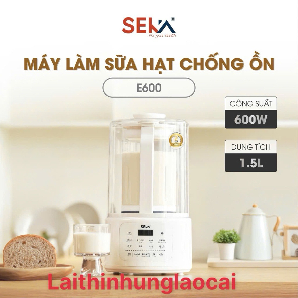 Máy làm sữa hạt Seka-E600- chống ồn 1,5L-600w