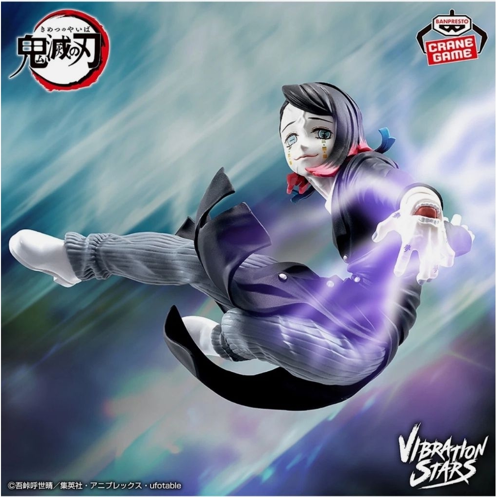 MÔ HÌNH CHÍNH HÃNG - Hạ huyền nhất Enmu - Kimetsu no Yaiba - Vibration Stars (Bandai Spirits) - Demo