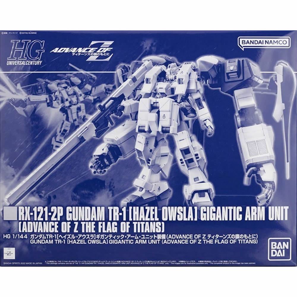Mô Hình P-BANDAI HGUC 1/144 RX-121-2P GUNDAM TR-1 [HAZEL OWSLA] GIGANTIC ARM UNIT (A.O.Z)