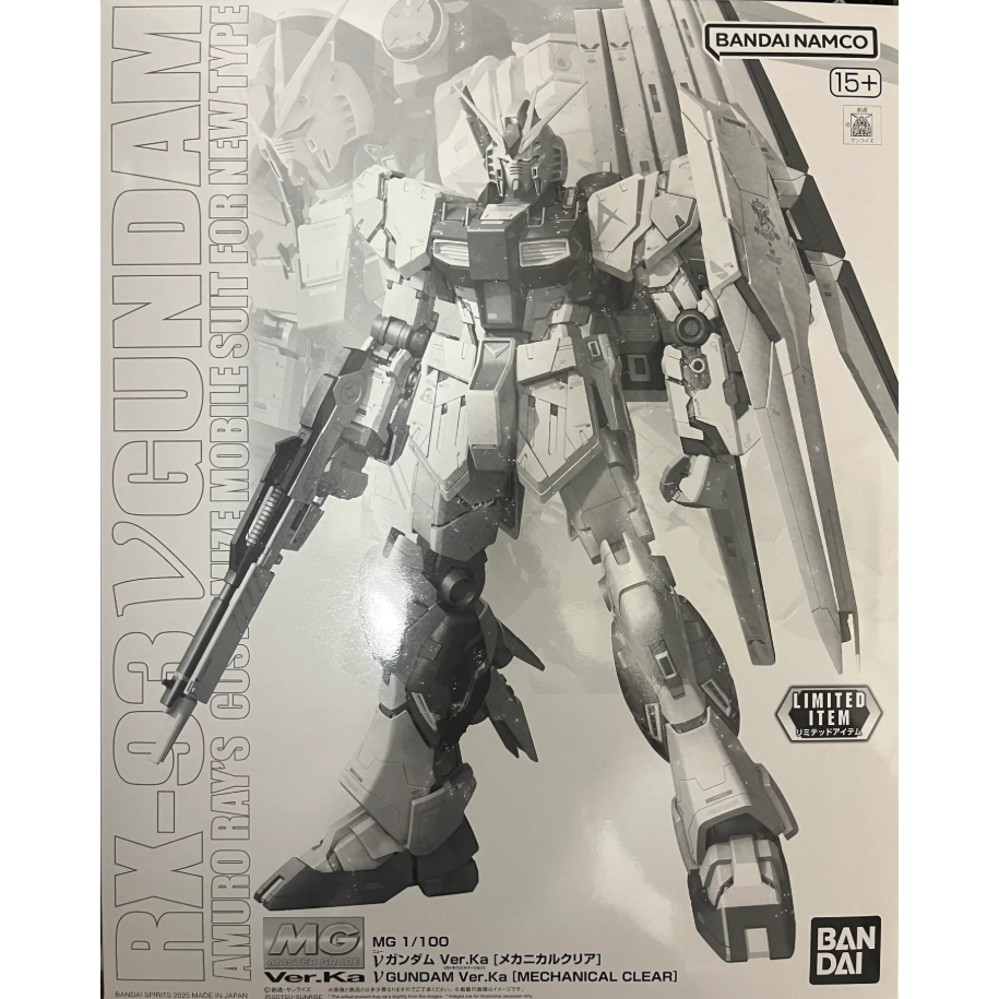 Mô Hình BANDAI (EVENT LIMITED ITEM) MG 1/100 RX-93 Nu GUNDAM Ver.Ka [MECHANICAL CLEAR]