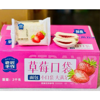 [Thùng 1KG] - Bánh sữa chua trái cây 3 vị tam giác đôi