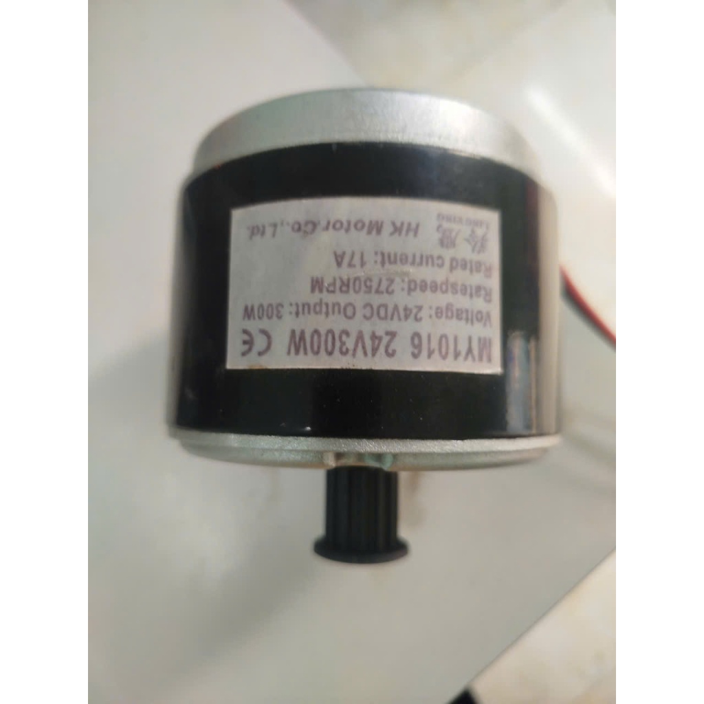 Động cơ 1 chiều DC 300W, tốc độ 2750 V/P