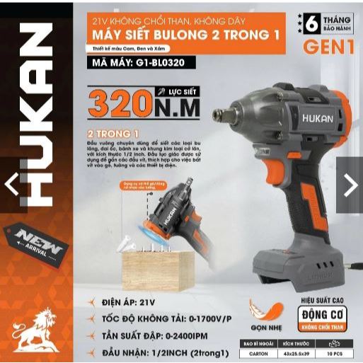 Máy siết bulong HUKAN G1-BL0320
