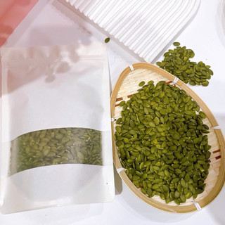500Gr Nhân hạt bí Ấn Độ