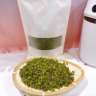 500Gr Nhân hạt bí Ấn Độ