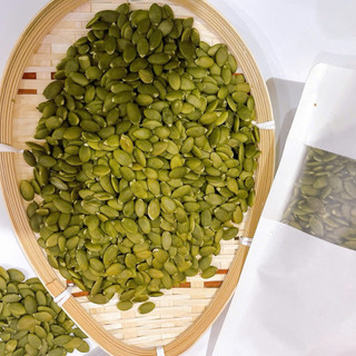 500Gr Nhân hạt bí Ấn Độ
