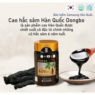 CAO HẮC SÂM HÀN QUỐC 2 LỌ