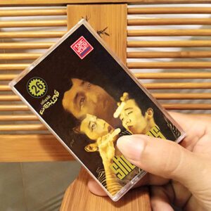 Băng Cassette Shotguns 26- Tiếng hát Elvis Phương