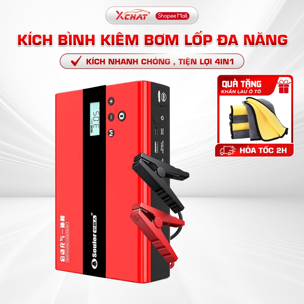 Bơm Lốp Kích Bình Ô Tô SOULOR - XCHAT 4 in 1 - Tổng Hợp Bơm, Kích Bình, Sạc Dự Phòng, Đèn Chiếu Sáng