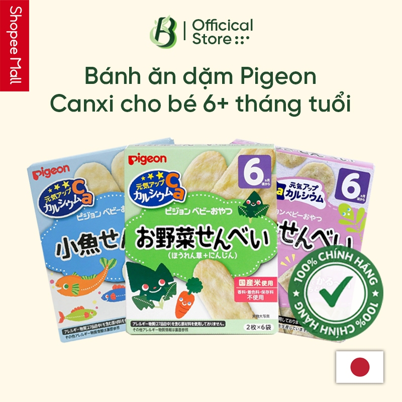 Bánh ăn dặm Pigeon cho bé 6+ tháng tuổi hàng chính hãng - B&B Việt Nam