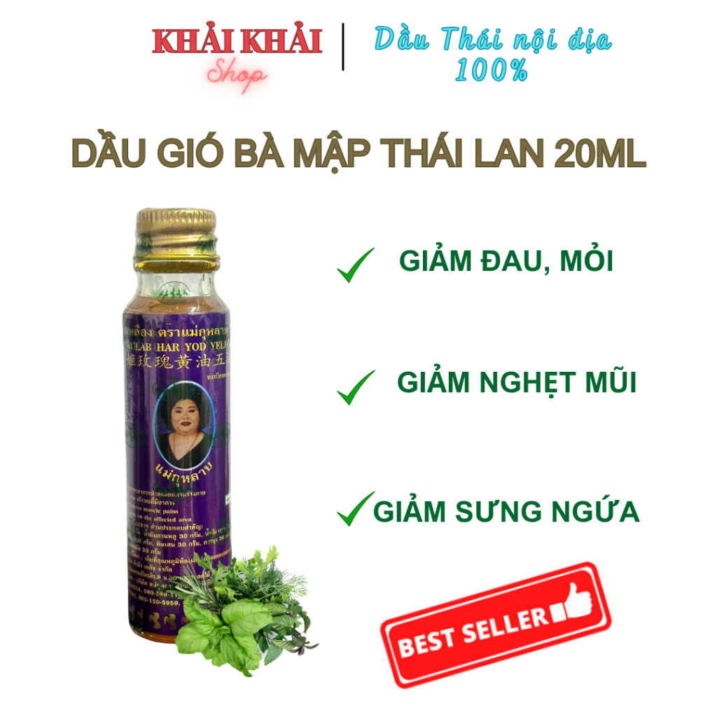 Dầu gió nước vàng bà mập tím Thái Lan, Dầu gió Thái Lan Yellow Herbal Oil 20ml