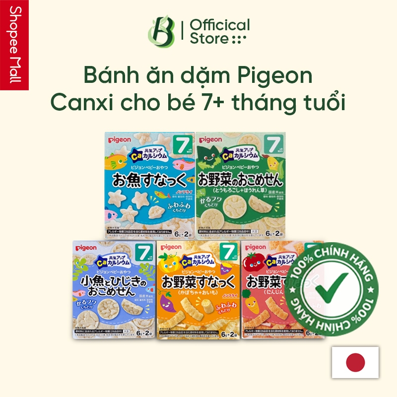 Bánh ăn dặm Pigeon cho bé 7+ tháng tuổi hàng chính hãng - B&B Việt Nam