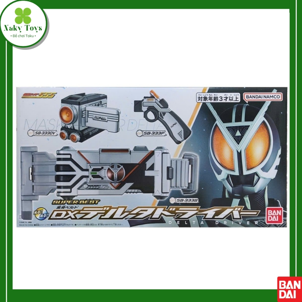 [Có sẵn][NEW] Đồ chơi siêu nhân SUPER BEST DX Delta Driver | Kamen Rider Faiz | Chính hãng Bandai
