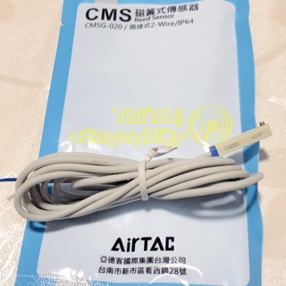 Công tắc từ CMSG-020/CMSH-020/CMSJ-020/CMSE-020  (AIRTAC China)