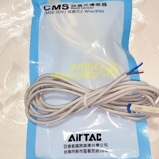 Công tắc từ CMSG-020/CMSH-020/CMSJ-020/CMSE-020  (AIRTAC China)