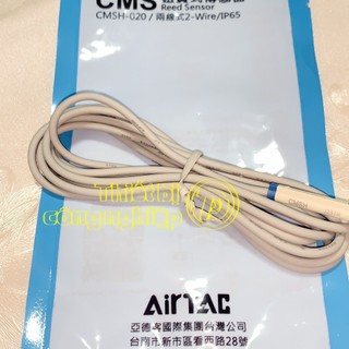 Công tắc từ CMSG-020/CMSH-020/CMSJ-020/CMSE-020  (AIRTAC China)