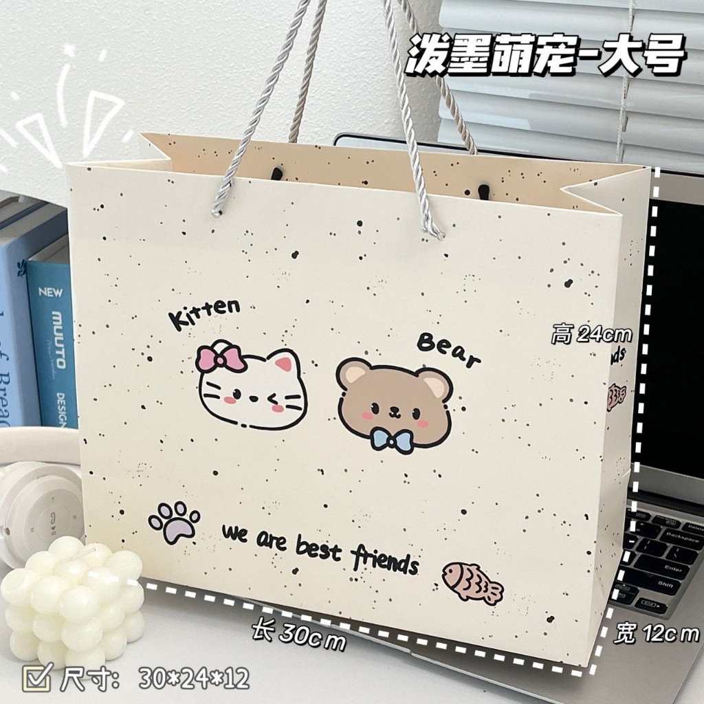 YQ002 Hộp Quà