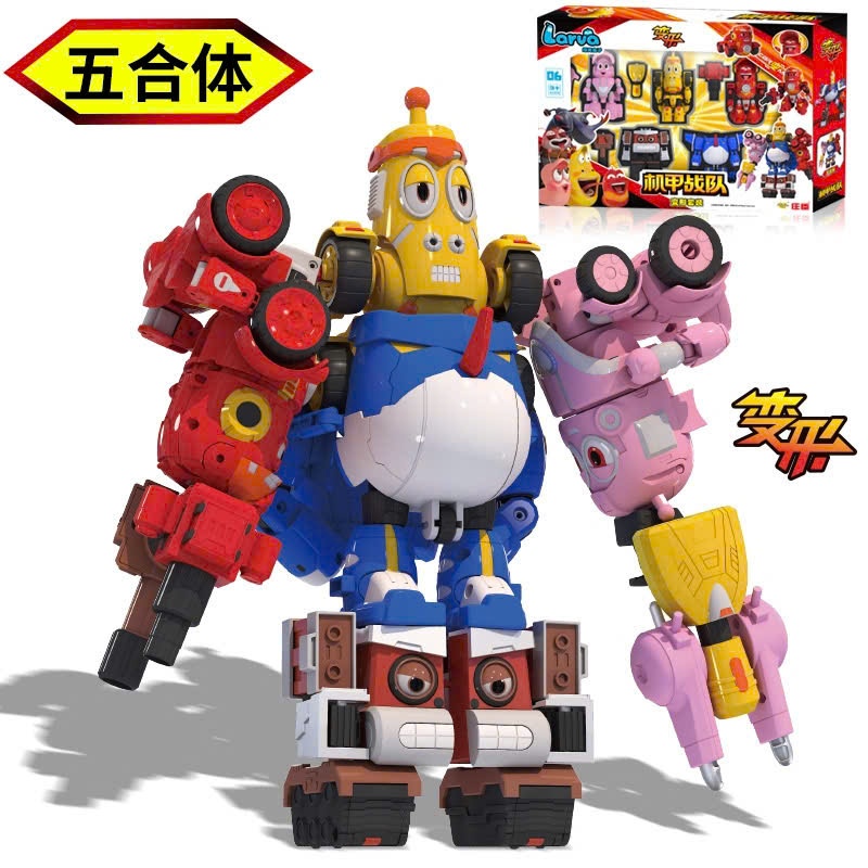 Larva robot