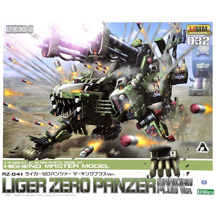 Zoids liger zero panzer