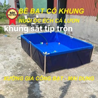 Bể bơi cho các bé tắm mùa hè, bể nuôi thủy sản