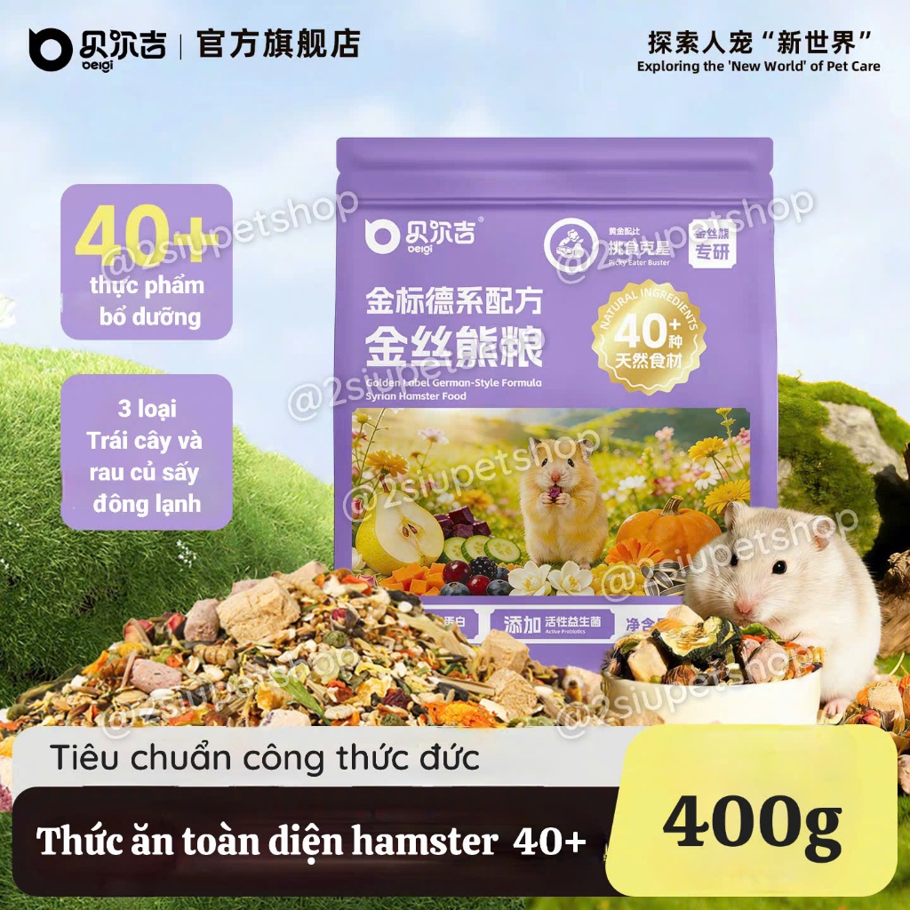 [ belgi ] Thức ăn cho gấu vàng công thức Đức Golden Label Golden Bear Belgi Tím - 400g  phù hợp với 