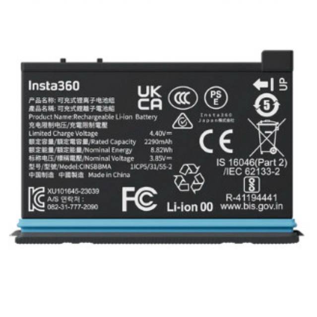 Insta360 X4 Battery - Pin Chính Hãng Cho Insta360 X4 | Dung Lượng Cao | Quay Lâu Hơn | Hàng Chính Hã