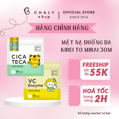 Mặt nạ Kirei to Mirai Face Mask dưỡng ẩm, làm sáng da 30 miếng Nhật