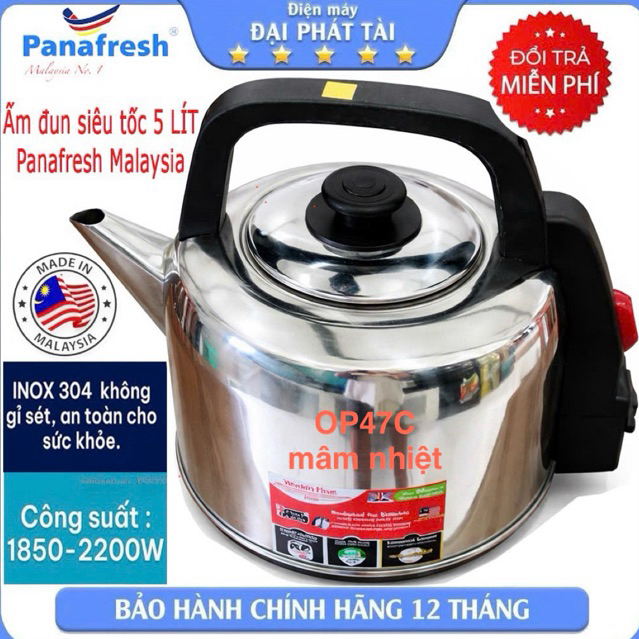 Ấm đun siêu tốc Panafresh OP-47 5L (inox)- MSCLV