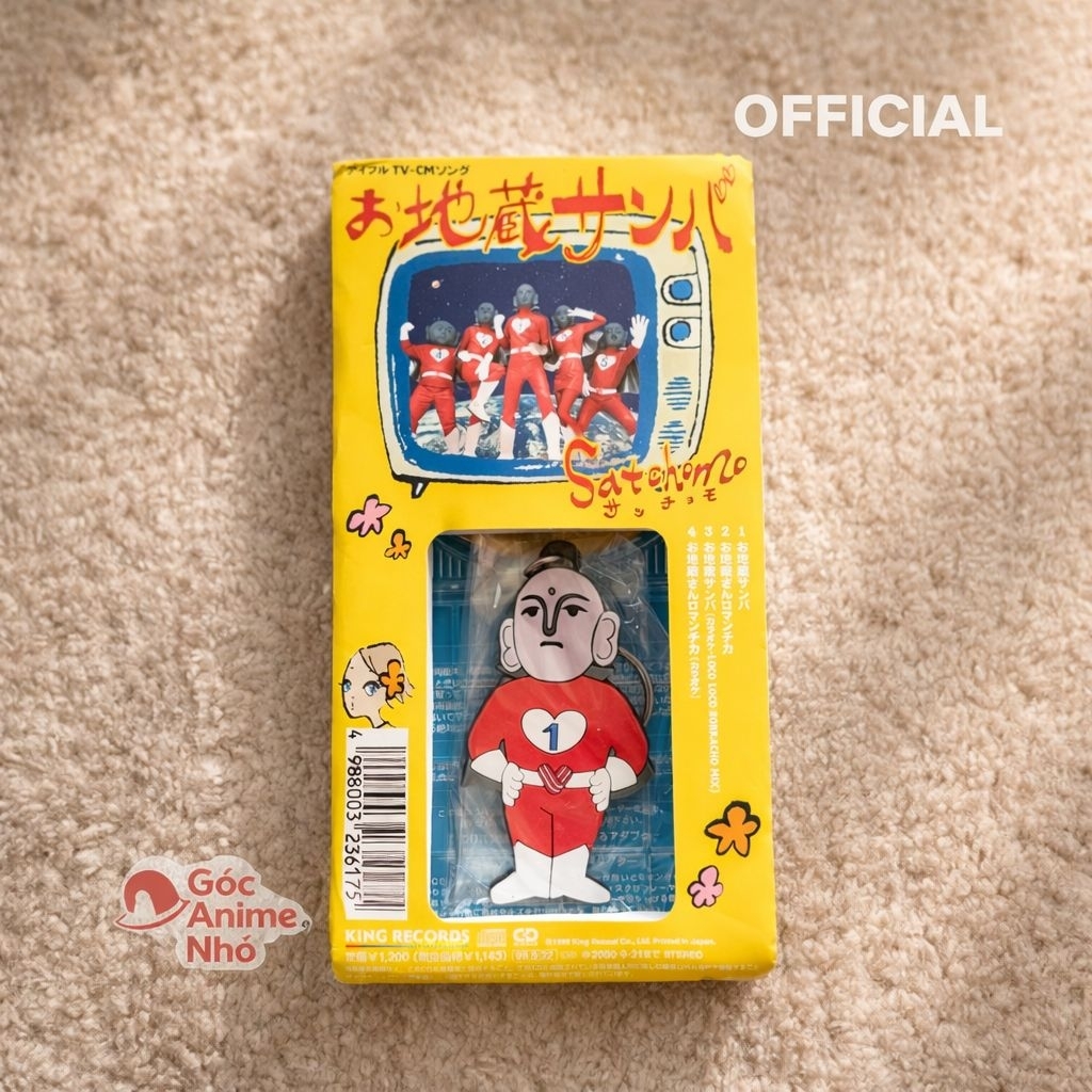 Đĩa CD O Jizo Samba của nghệ sĩ Satchomo bản giới hạn năm 1999